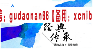 中国领汇团体2012年订单原理线下内训视频课程