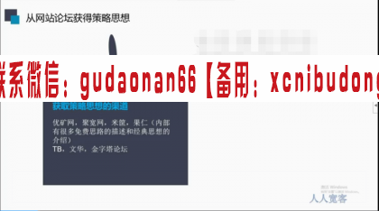 QQ截图20200708162800.png