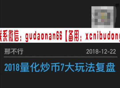 QQ截图20200708162954.png