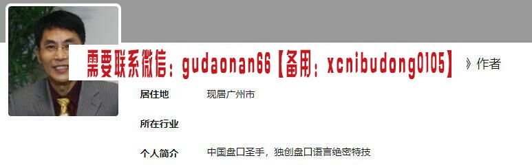 老姜2021盘口语言历年全集84节视频课程