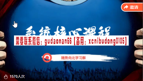 随势向北2021-2022全球市场系统核心课程股票期货外汇衍生品视频课程