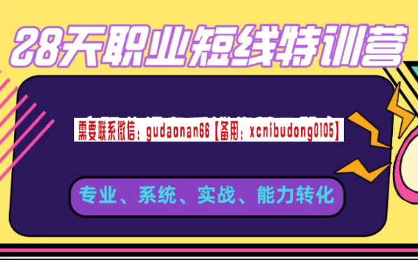 搜狗截图20230412193156.png