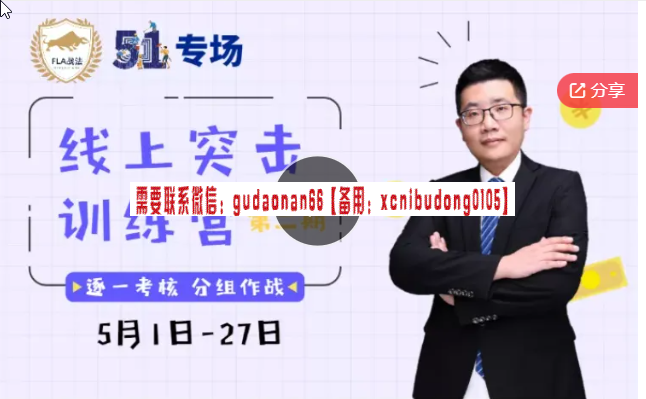 搜狗截图20230807200833.png