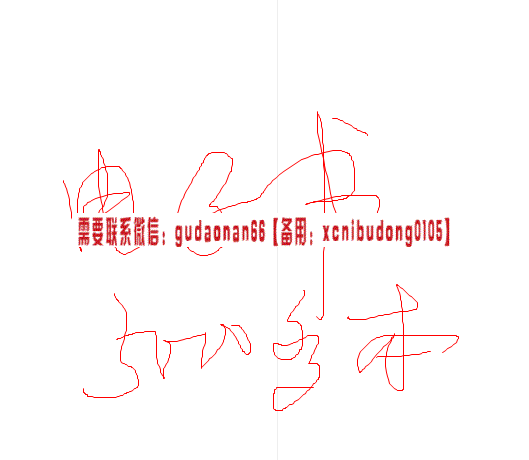 搜狗截图20230801204531.png