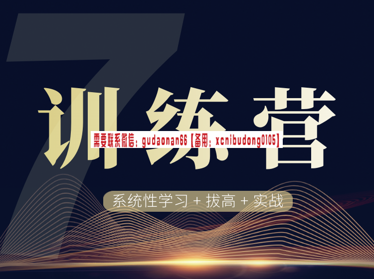 辜枫 底层逻辑本质力量目标点位测量周期爆点日内波段短线交易 股票期货外汇实战培训视频课程