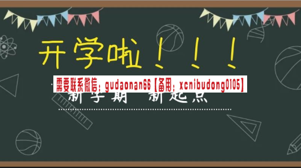 富瑞登金融投资交易培训学院实战交易中级刻意训练营第二季